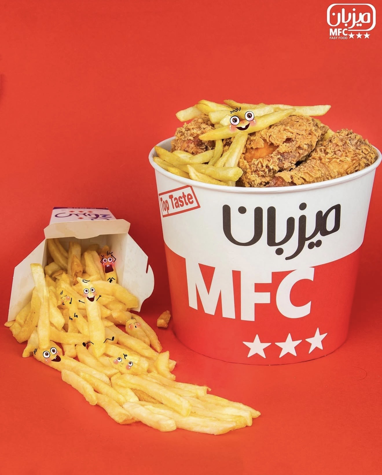 عکاسی محصول برای برند فستفود MFC میزبان